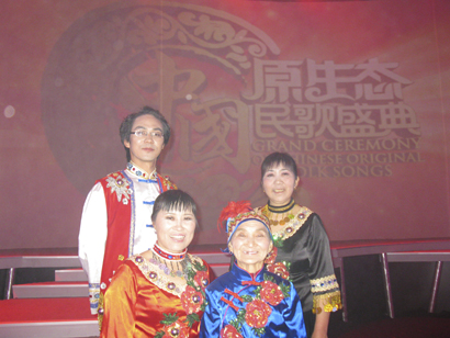 陳家珍一家參加中國(guó)原生態(tài)民歌盛典